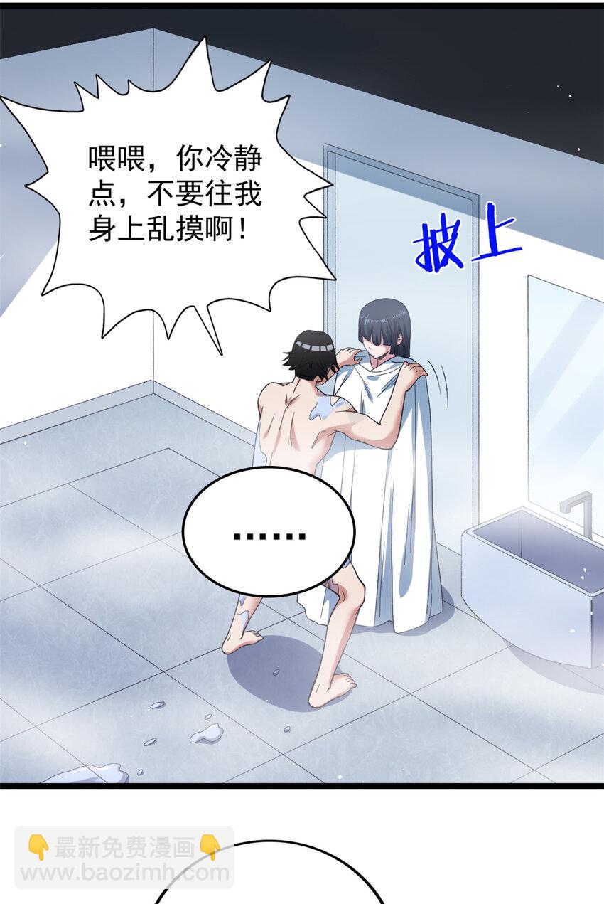 118 美女仙人跳4