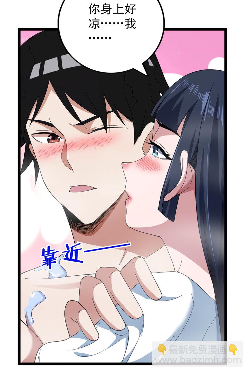 118 美女仙人跳5
