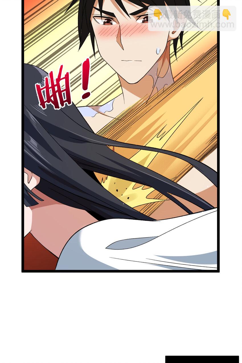 118 美女仙人跳7