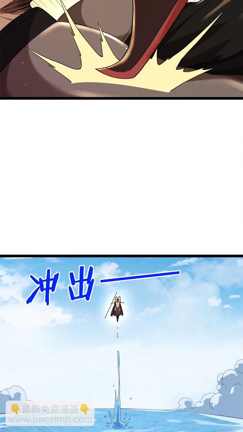 120 苍龙使者16