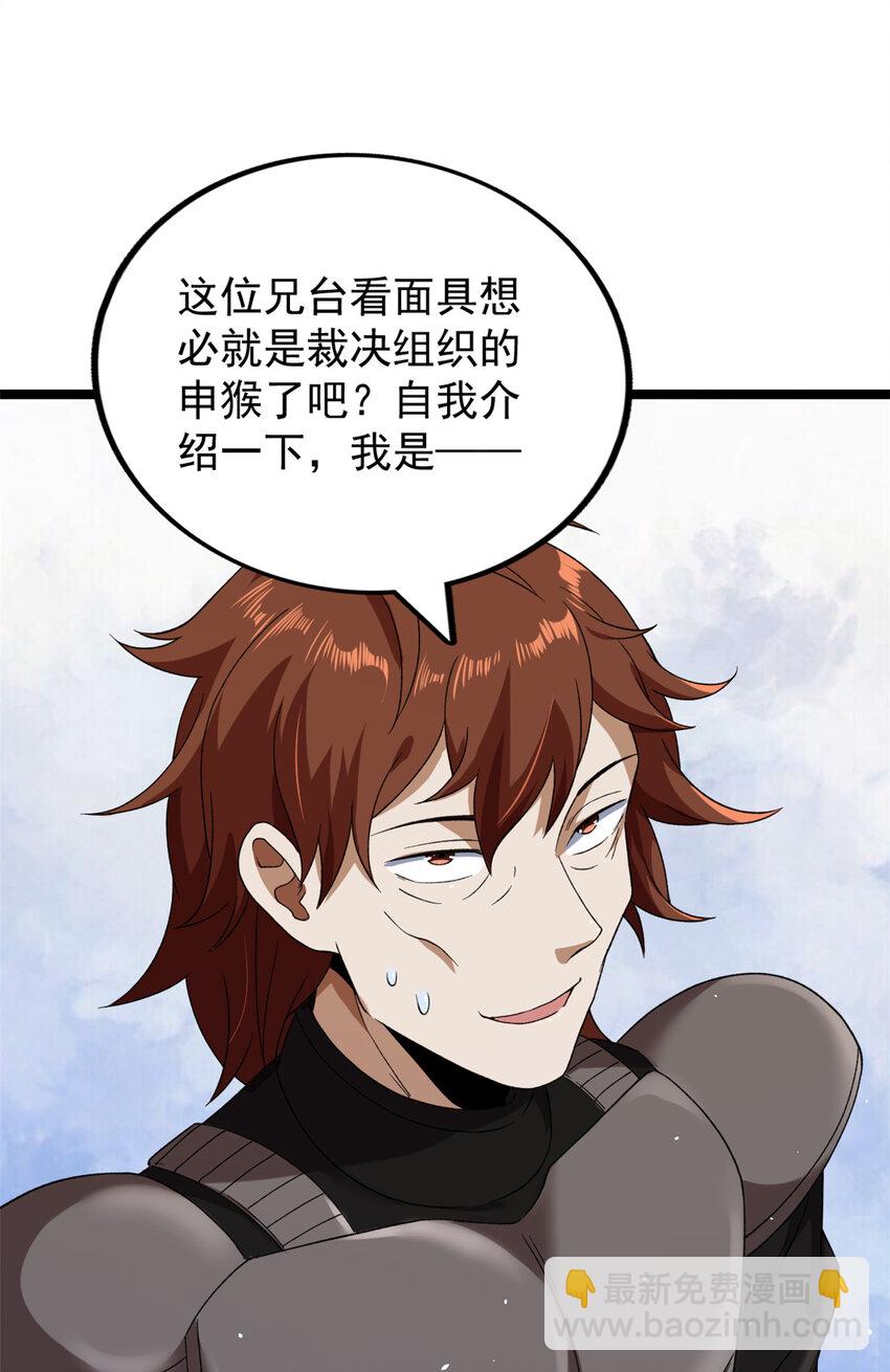 120 苍龙使者2