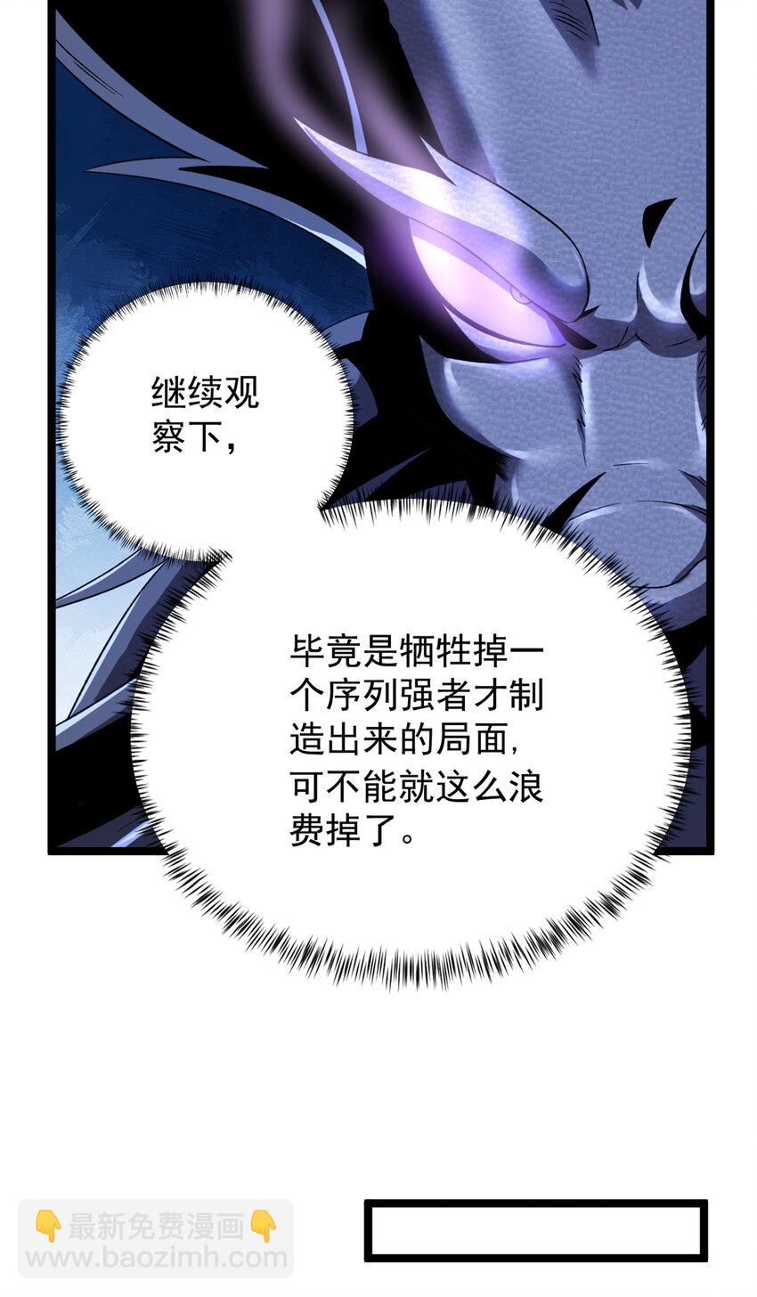 120 苍龙使者21