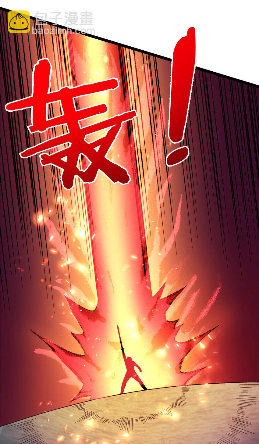 120 苍龙使者24