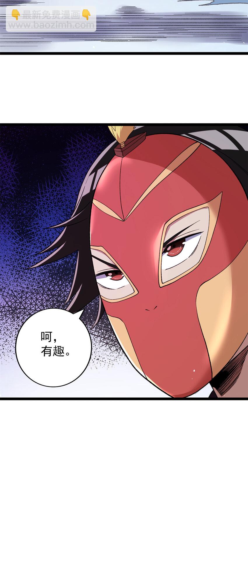 120 苍龙使者37