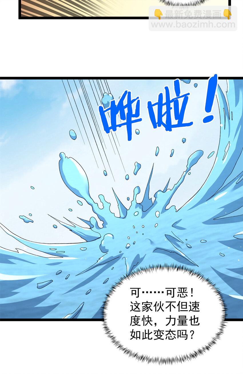 120 苍龙使者9