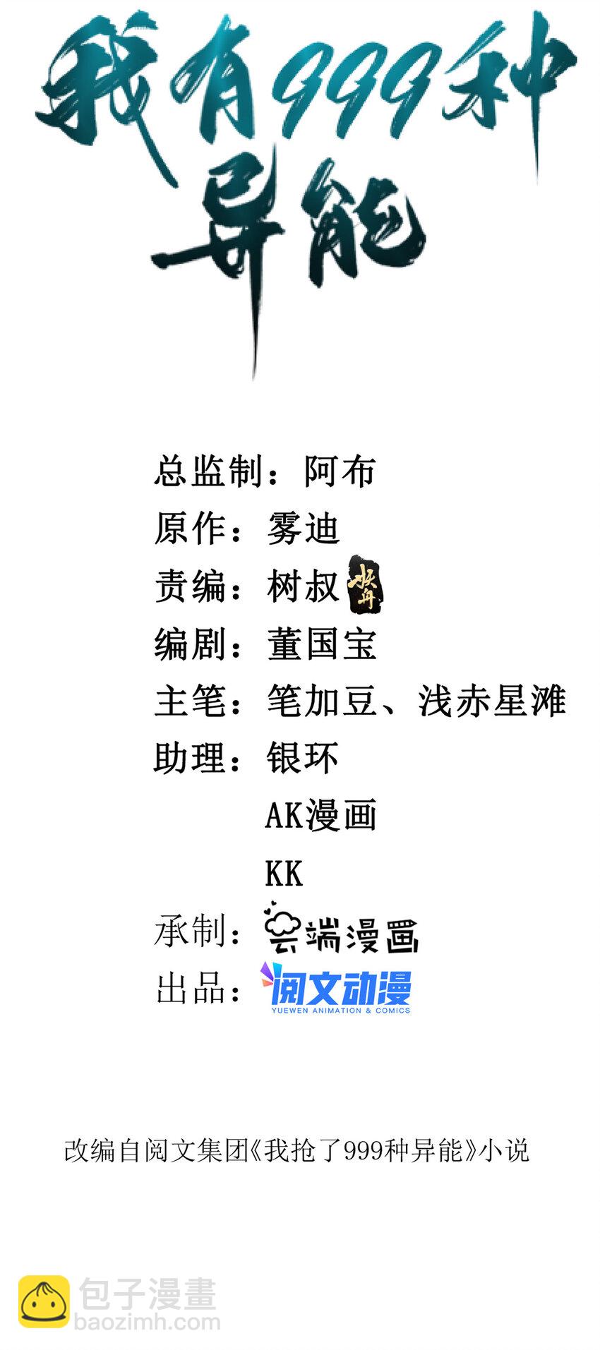 122 遮天蔽日的苍龙1