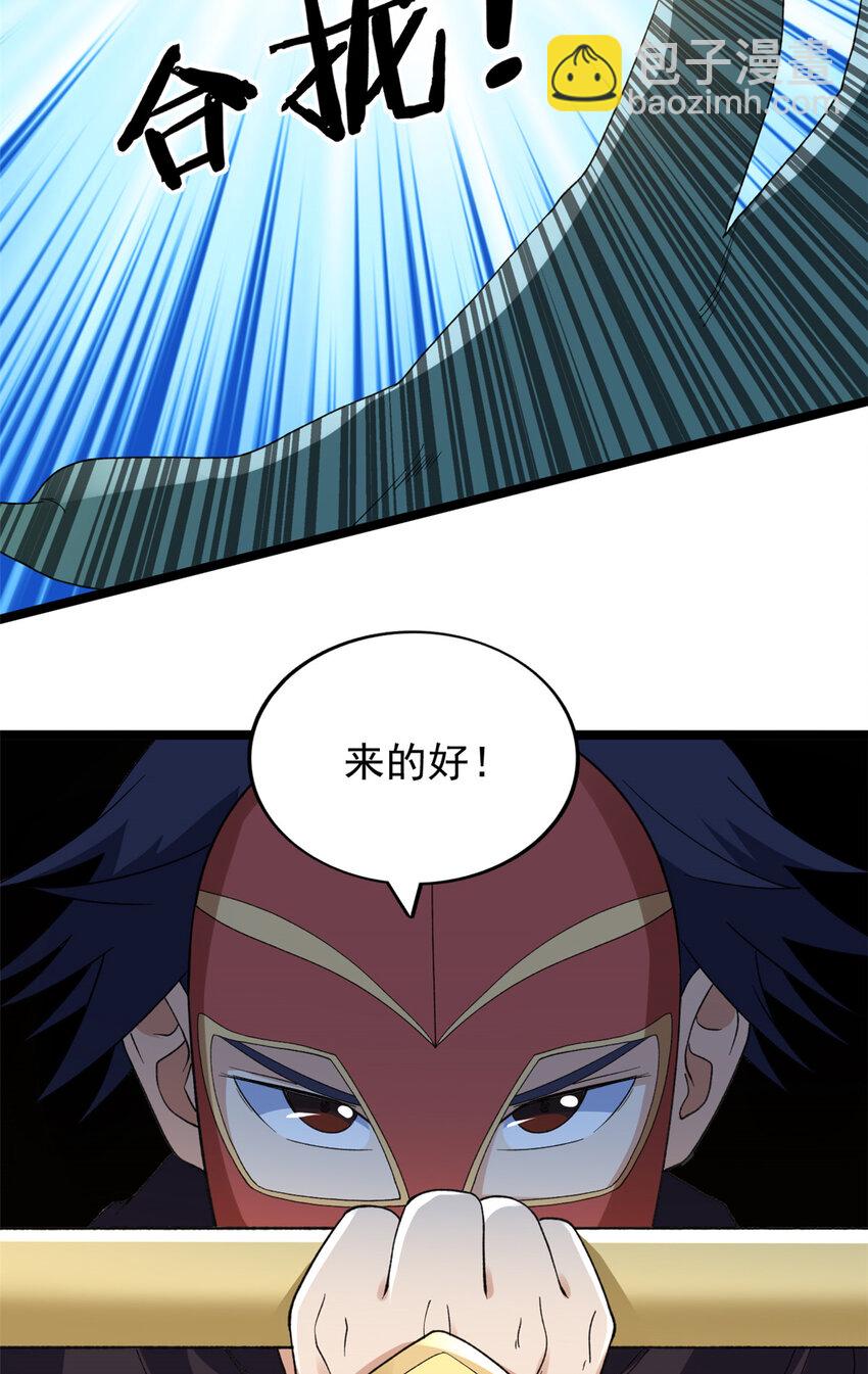 122 遮天蔽日的苍龙13