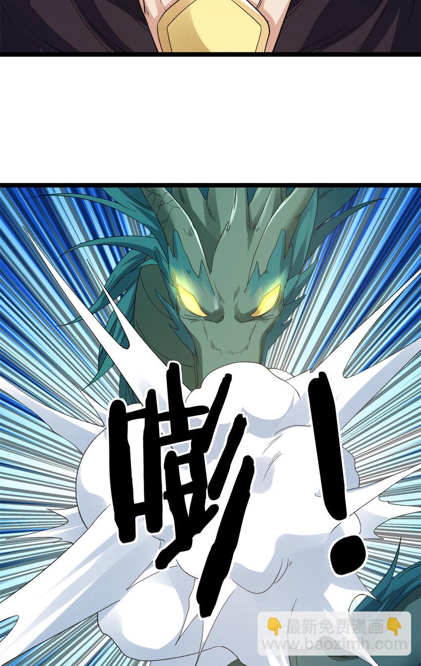 122 遮天蔽日的苍龙14