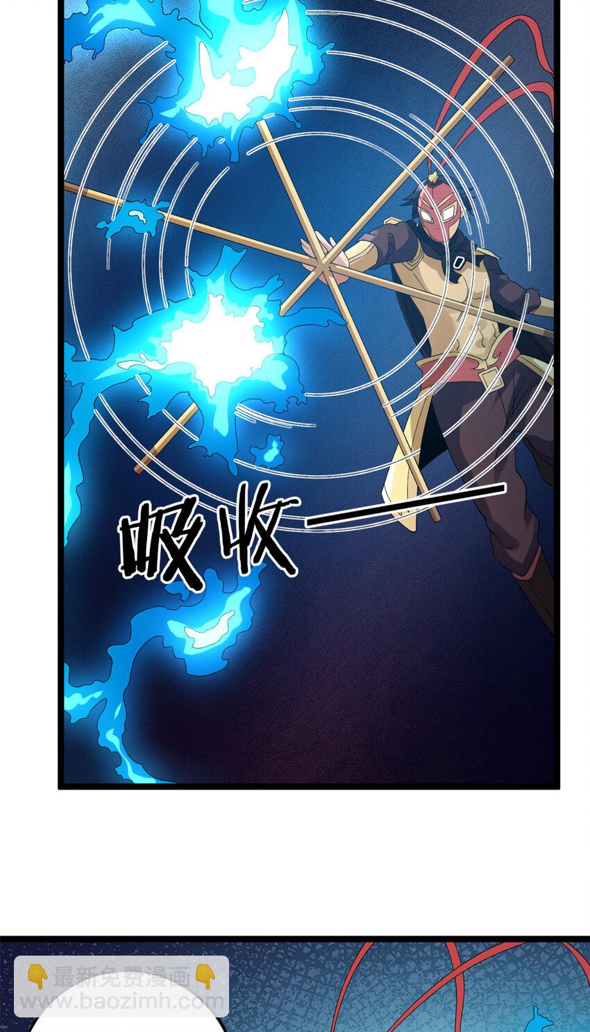 122 遮天蔽日的苍龙19