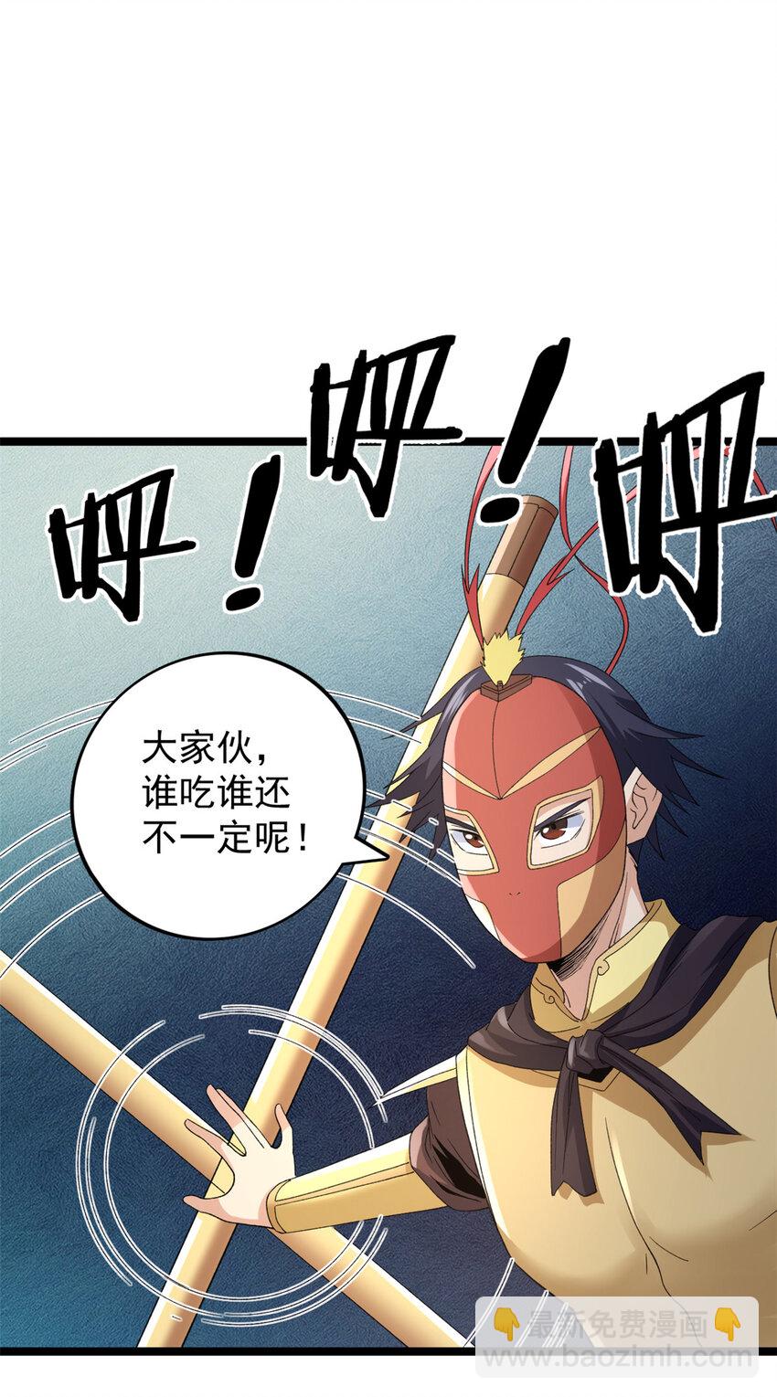 122 遮天蔽日的苍龙2