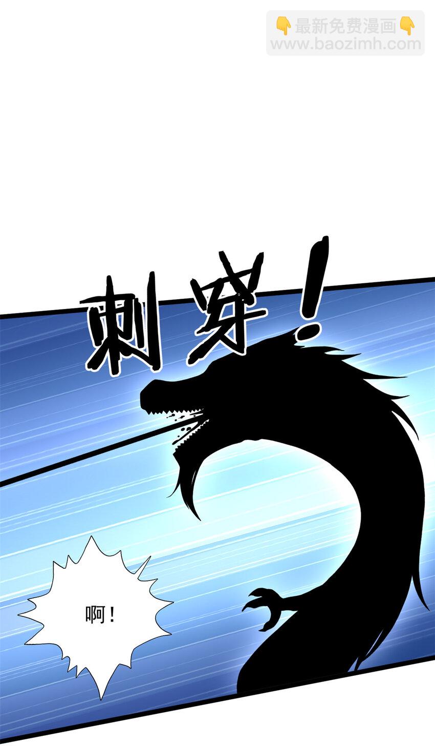 122 遮天蔽日的苍龙26