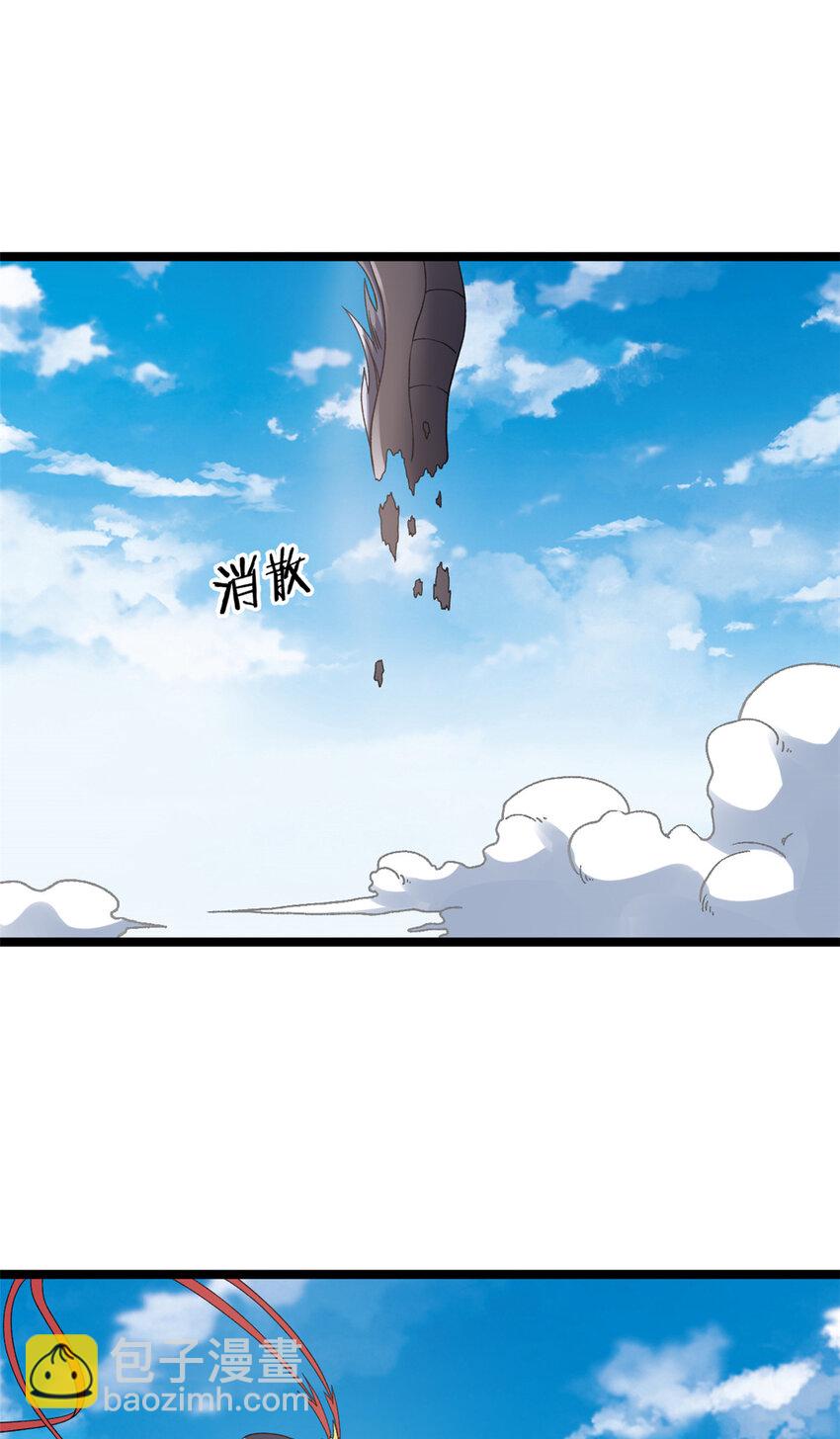 122 遮天蔽日的苍龙27