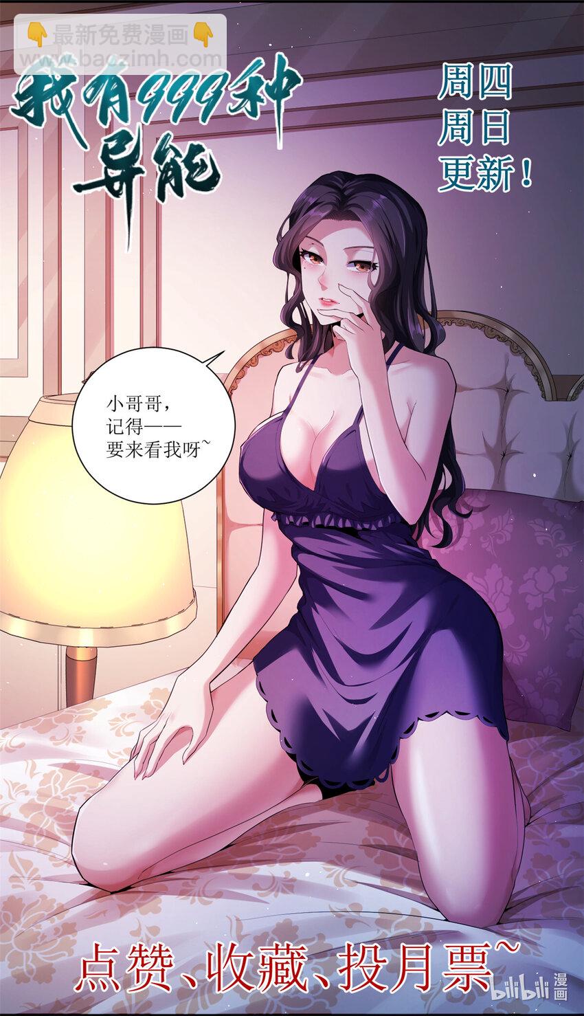122 遮天蔽日的苍龙35