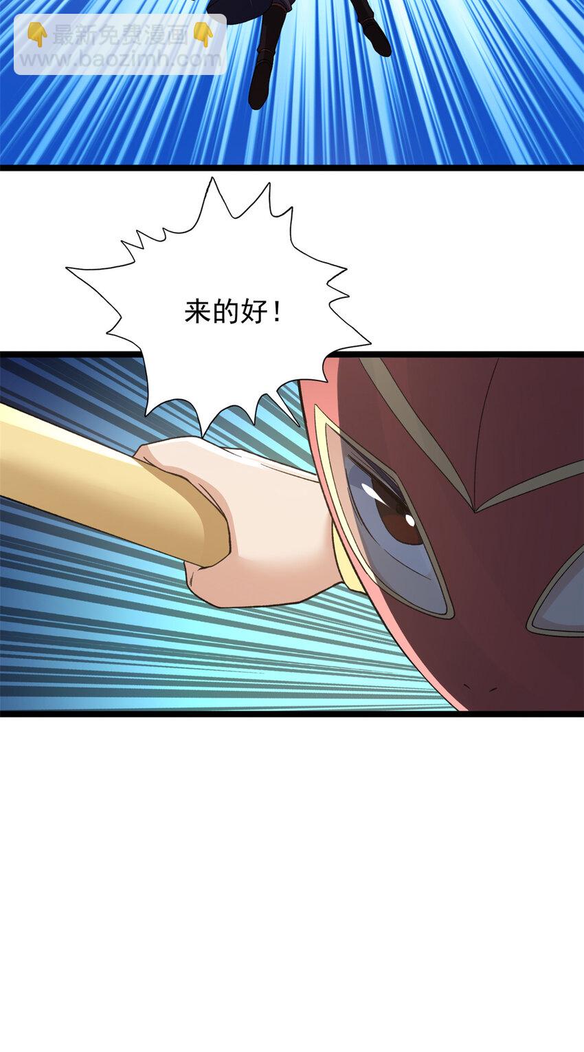 122 遮天蔽日的苍龙8