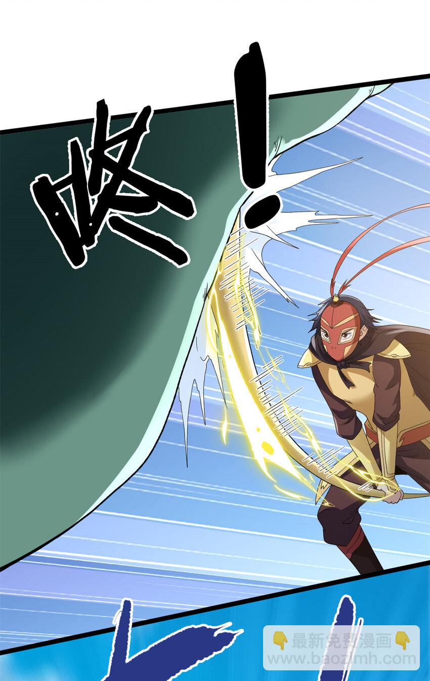122 遮天蔽日的苍龙9