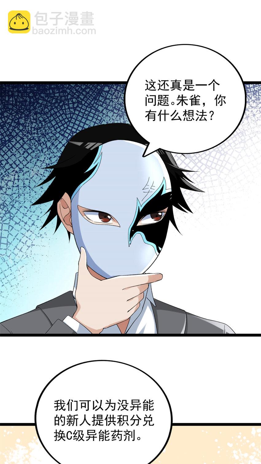 126 助学贷款10