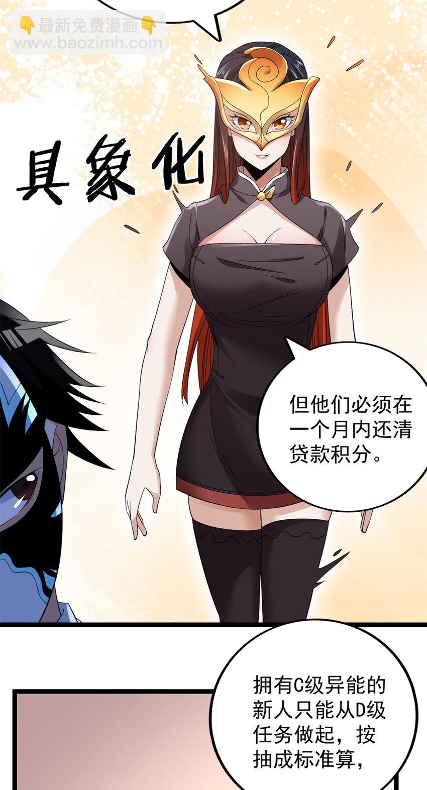126 助学贷款11
