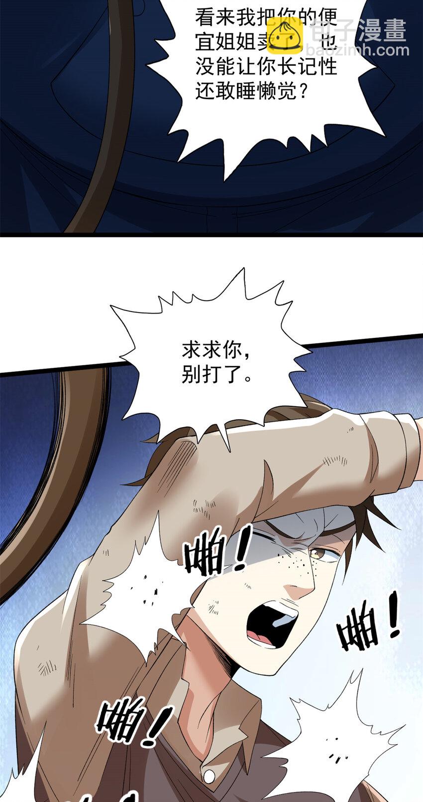 126 助学贷款22