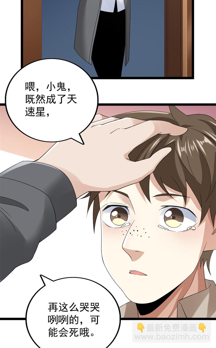 126 助学贷款4
