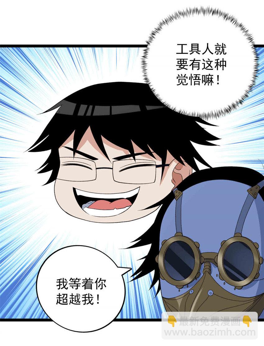 145 最喜欢和老实人交流10