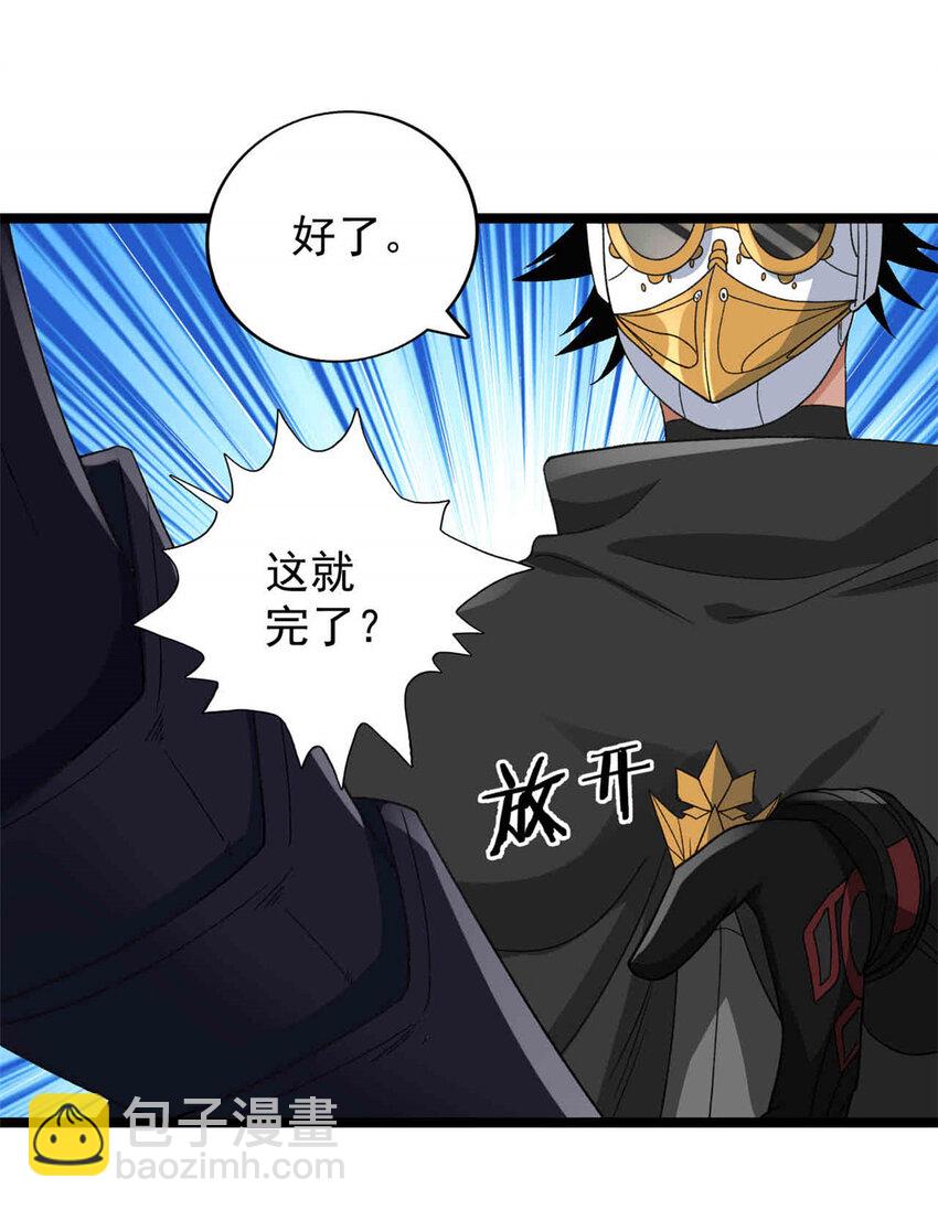 145 最喜欢和老实人交流14