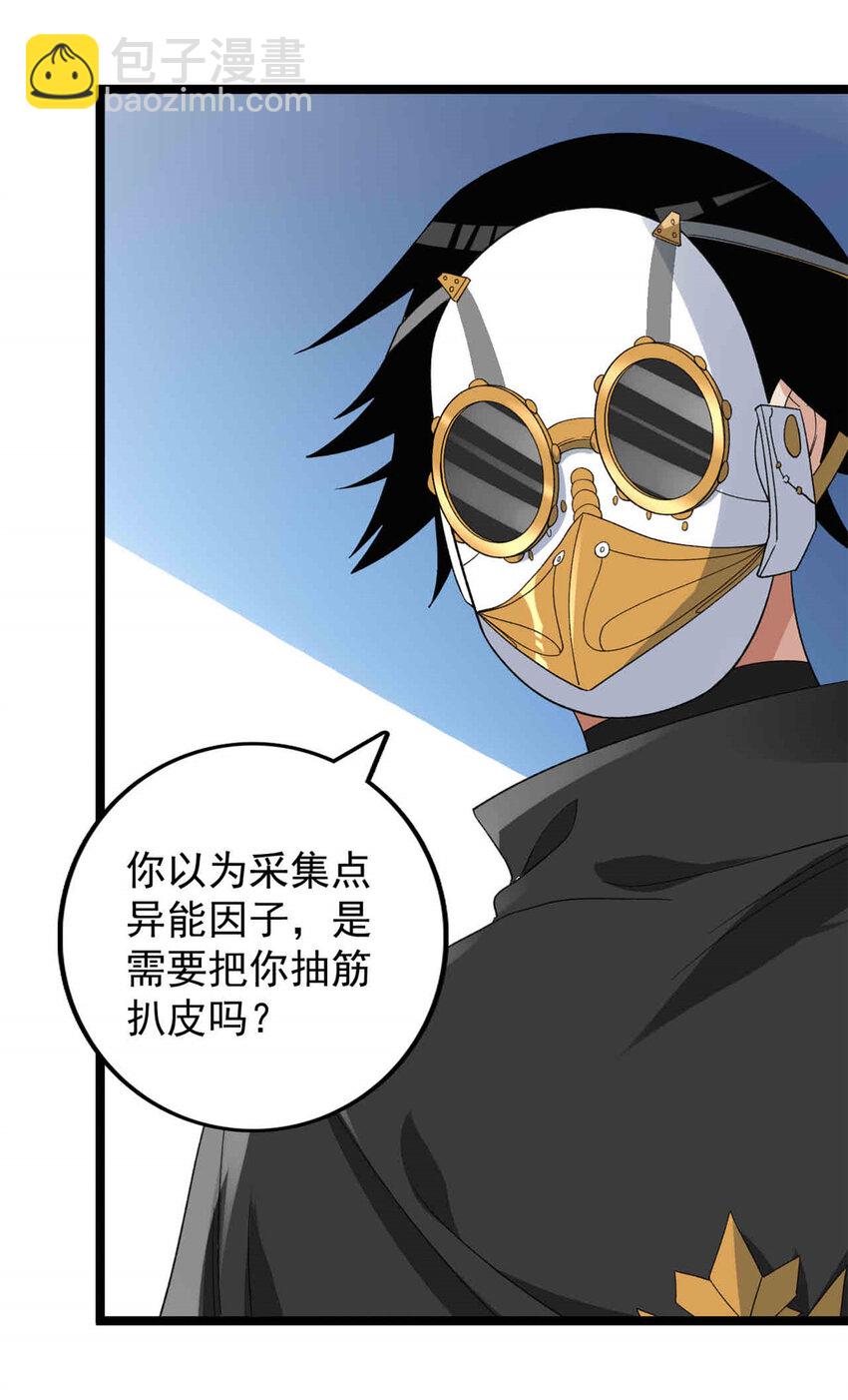 145 最喜欢和老实人交流15