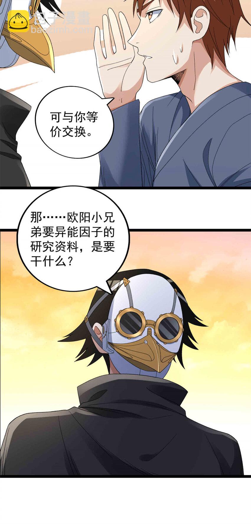 145 最喜欢和老实人交流25
