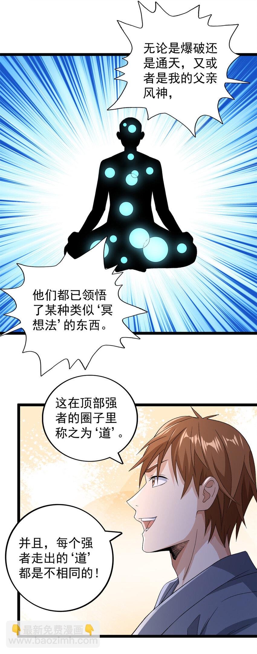 145 最喜欢和老实人交流27