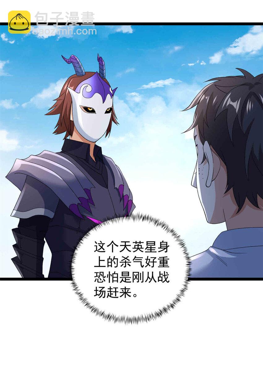 145 最喜欢和老实人交流3
