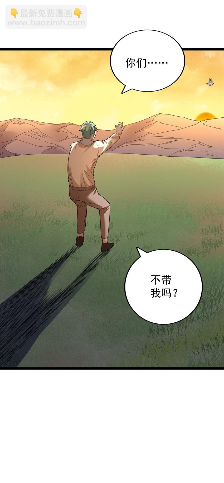 145 最喜欢和老实人交流32
