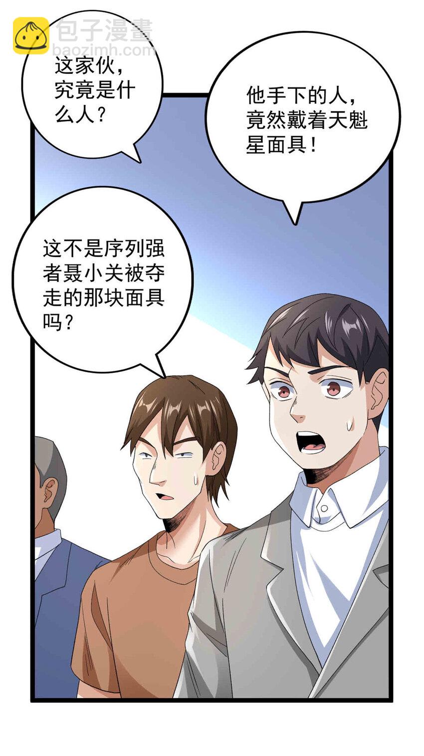 145 最喜欢和老实人交流5