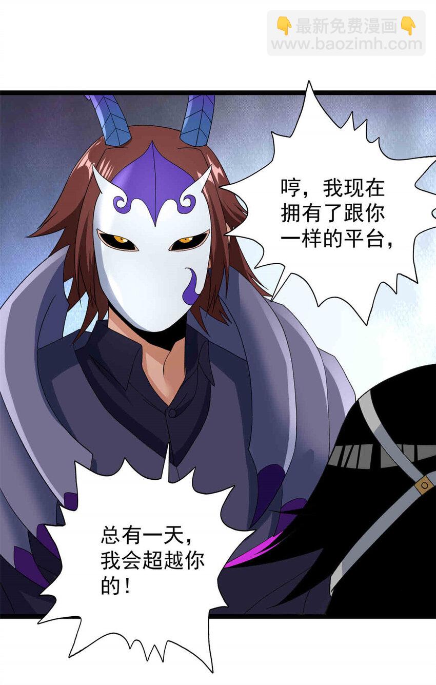 145 最喜欢和老实人交流9