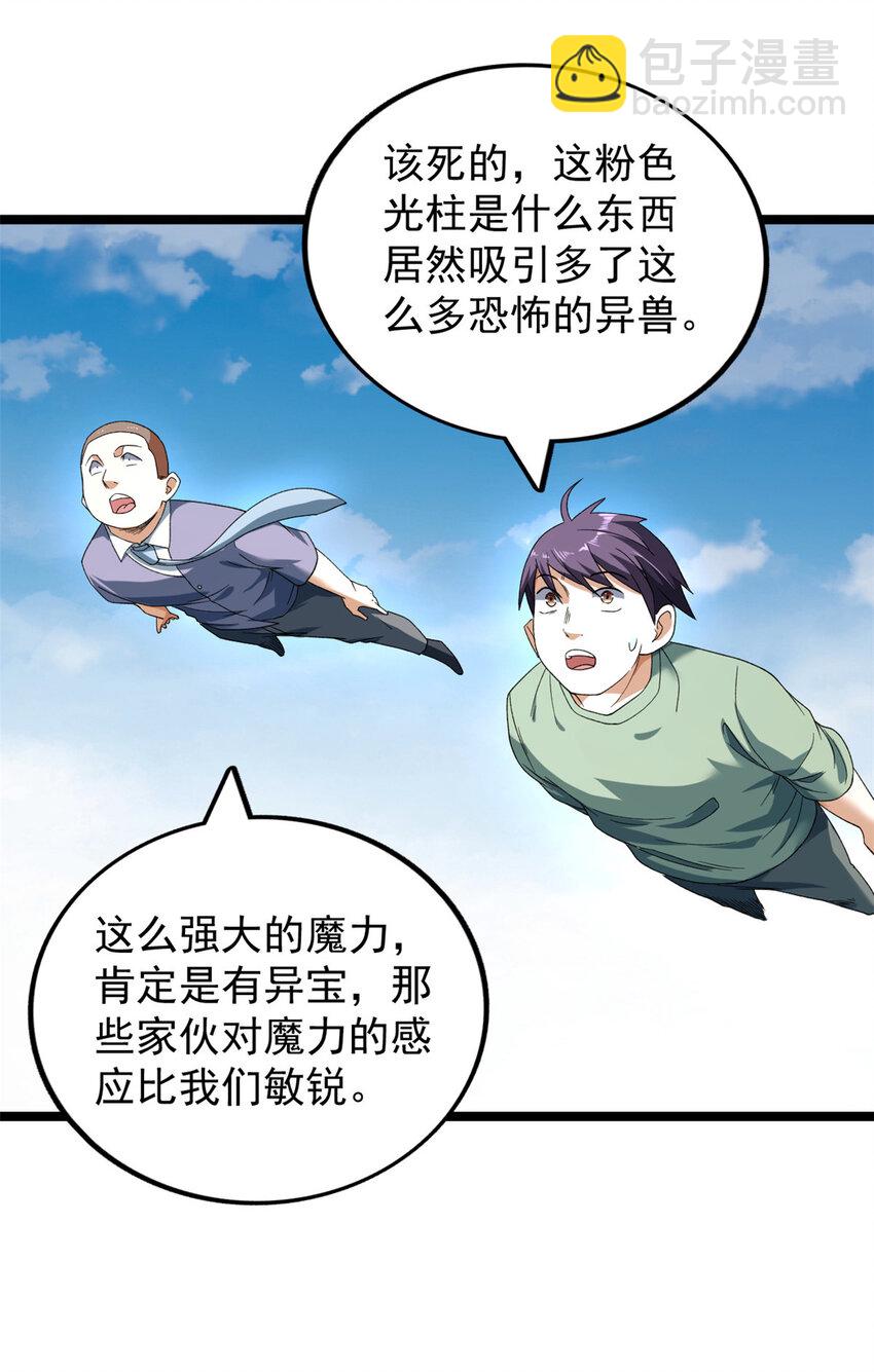 150 投影的身份13