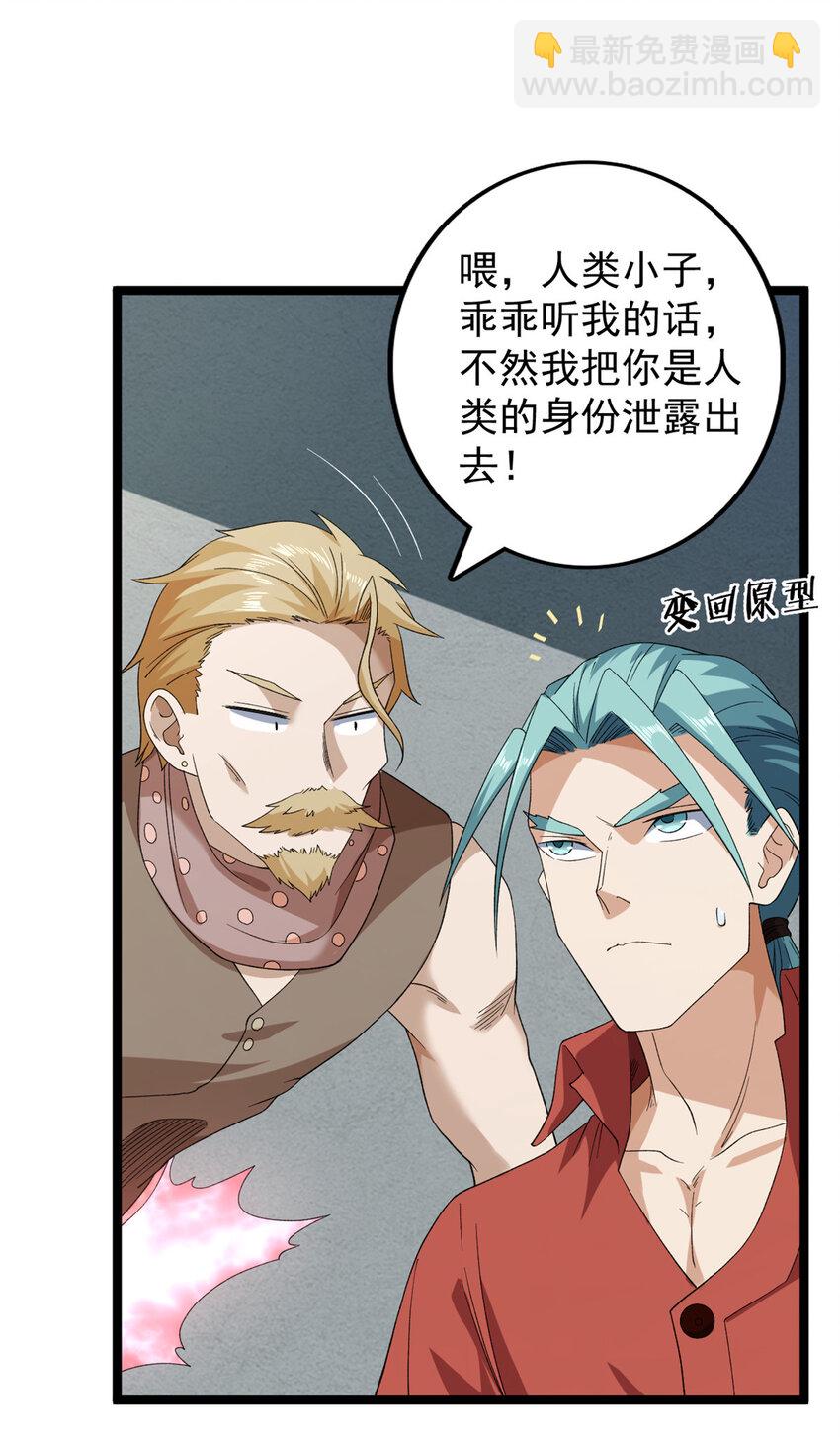 150 投影的身份14