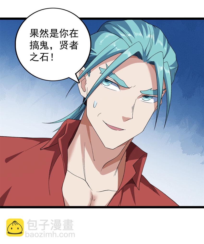 150 投影的身份15