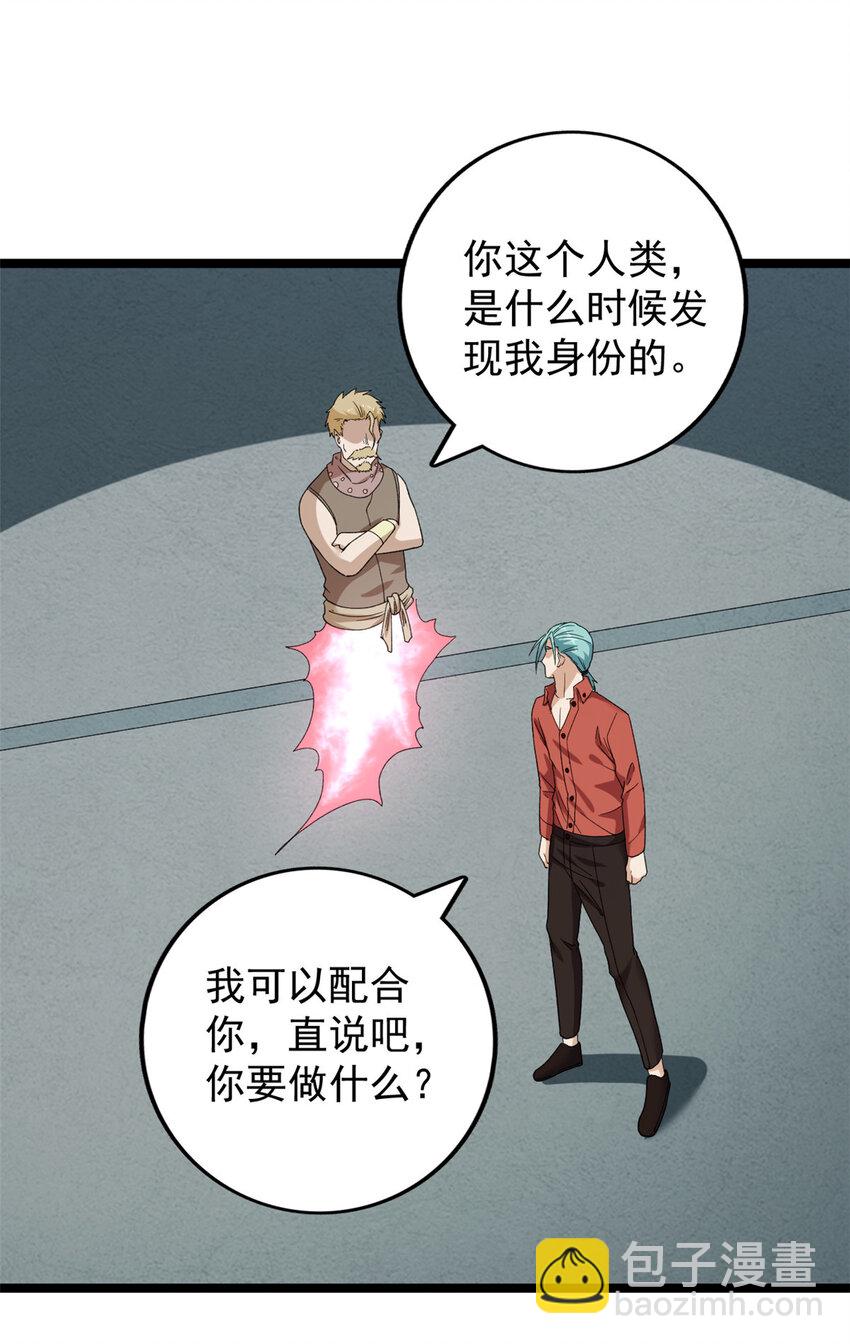 150 投影的身份16