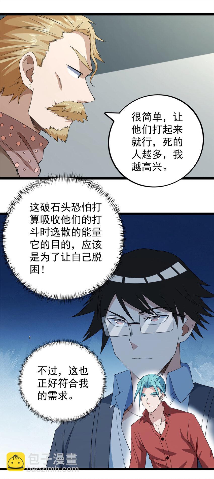 150 投影的身份17