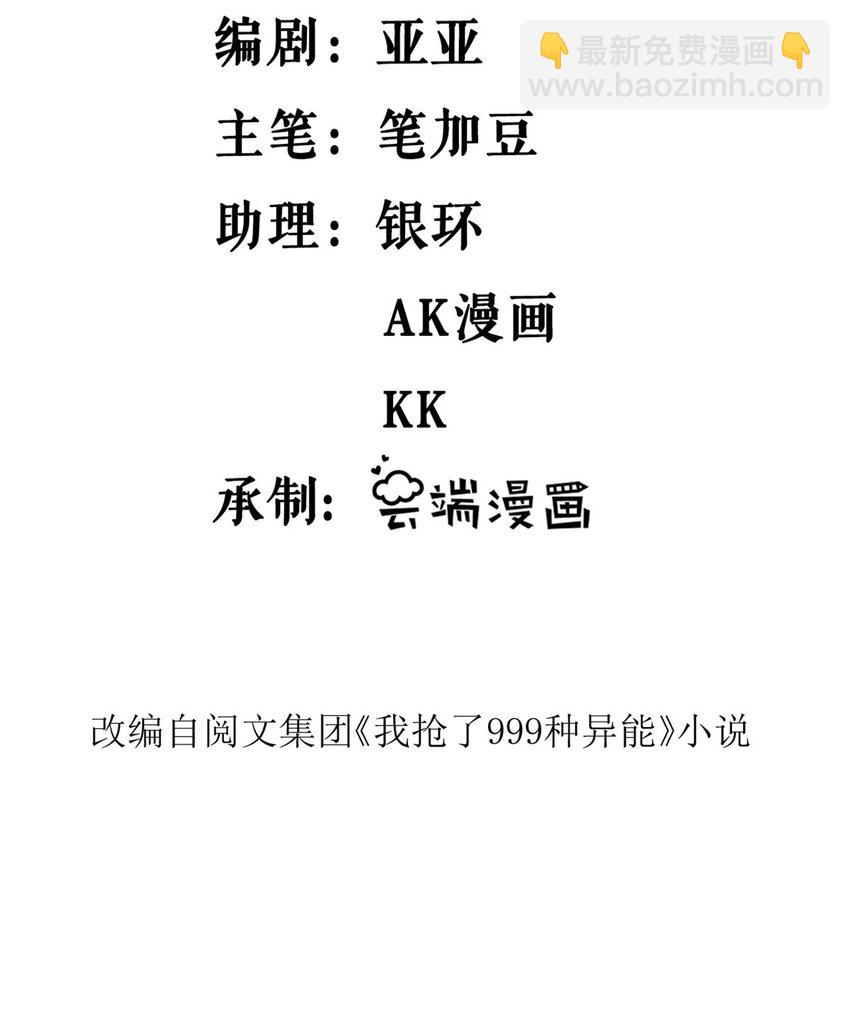 150 投影的身份2