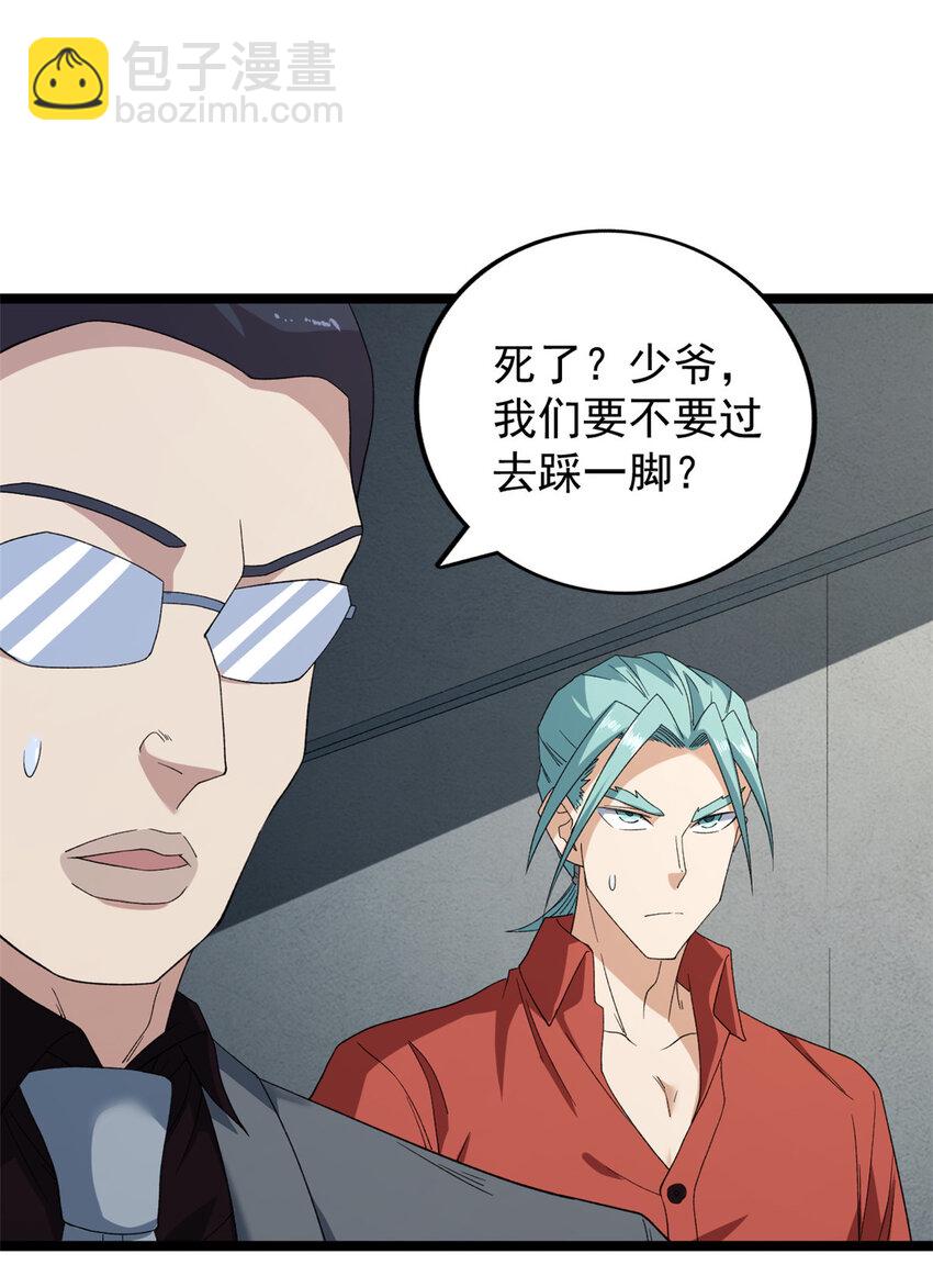 150 投影的身份23