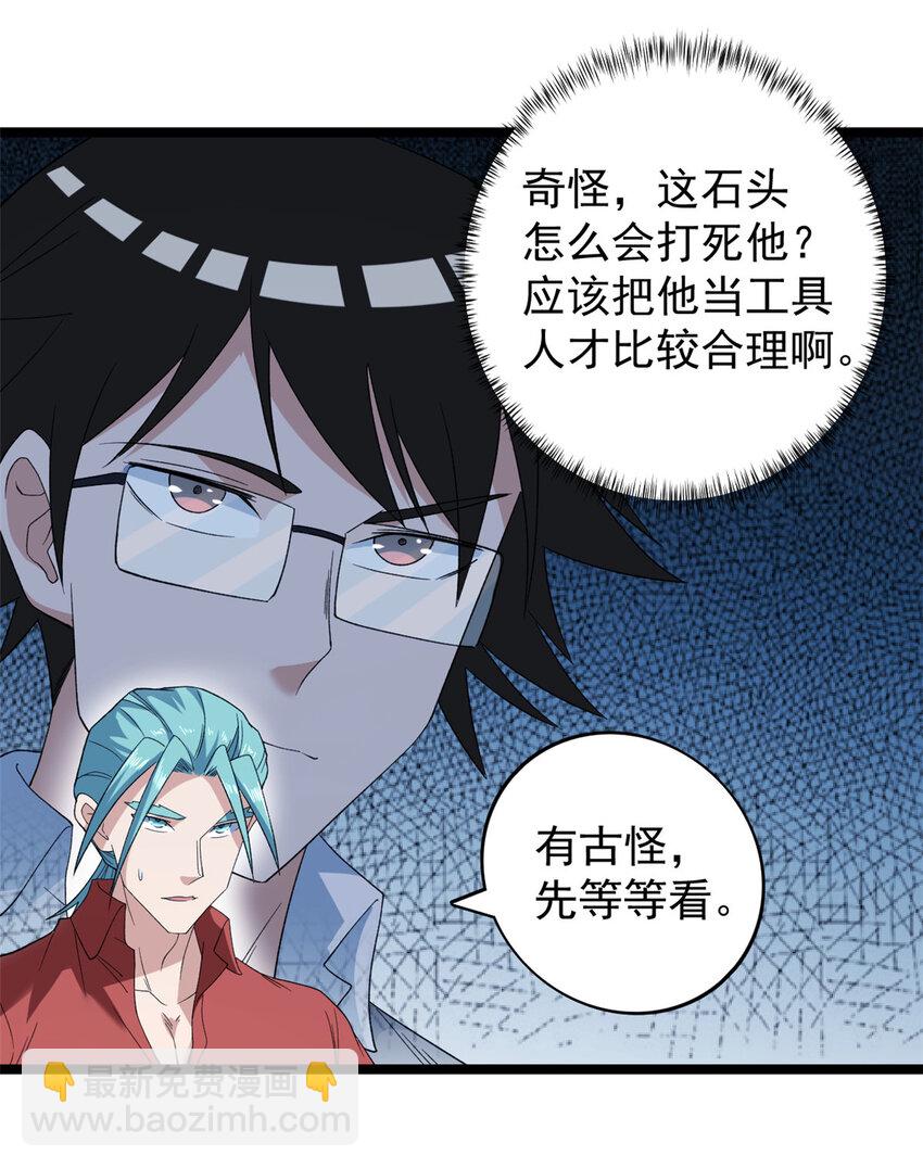 150 投影的身份24
