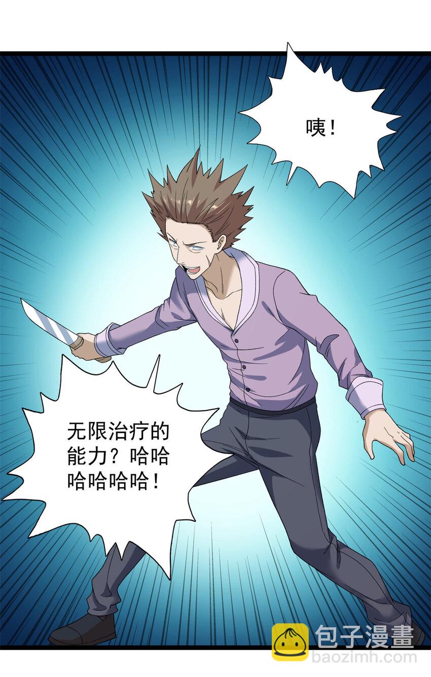 150 投影的身份26