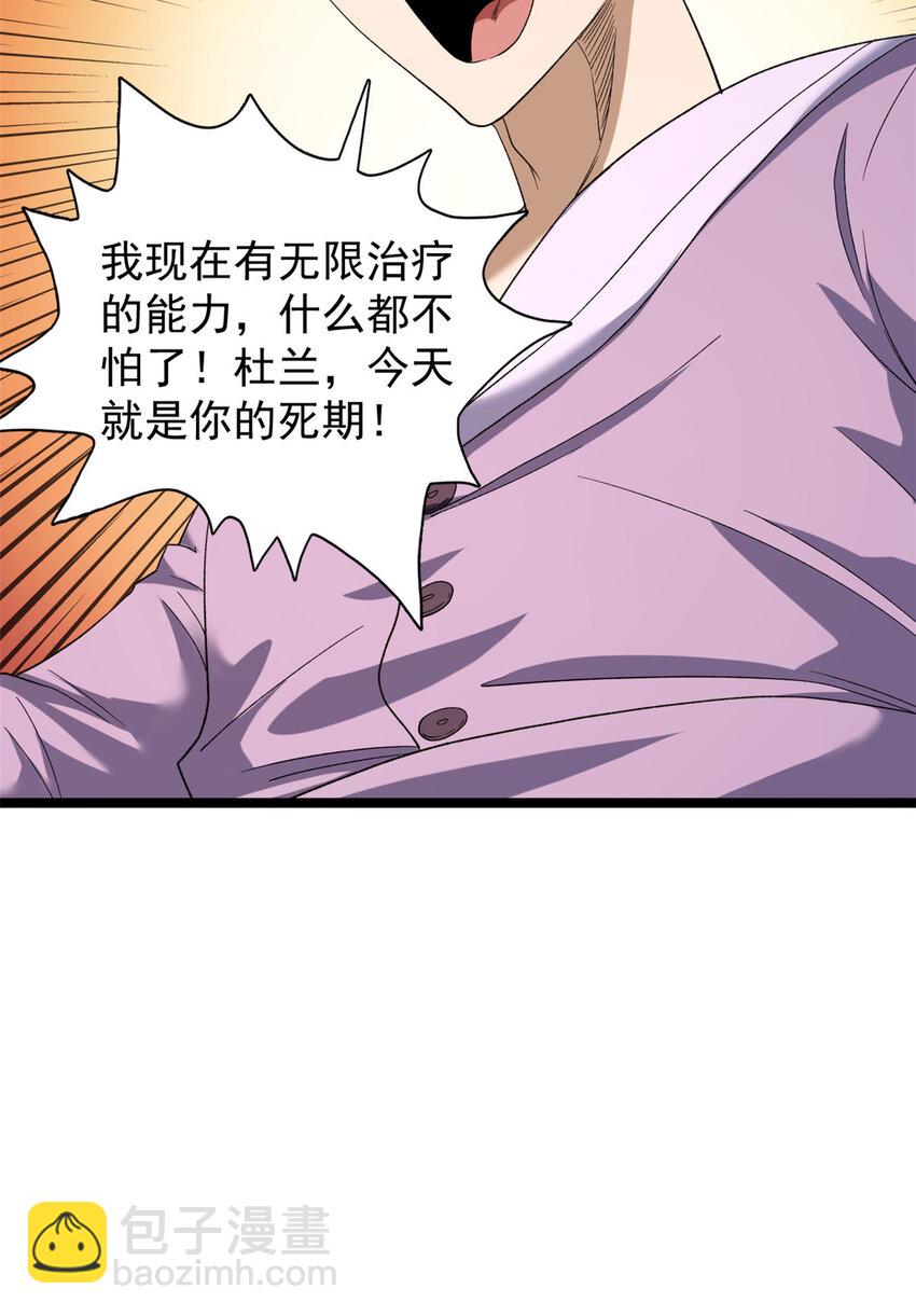 150 投影的身份28