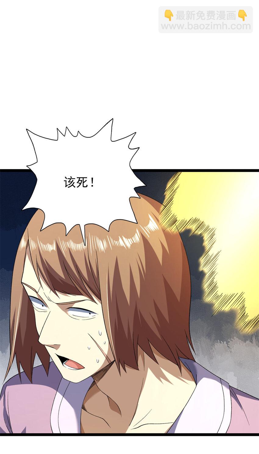 150 投影的身份3