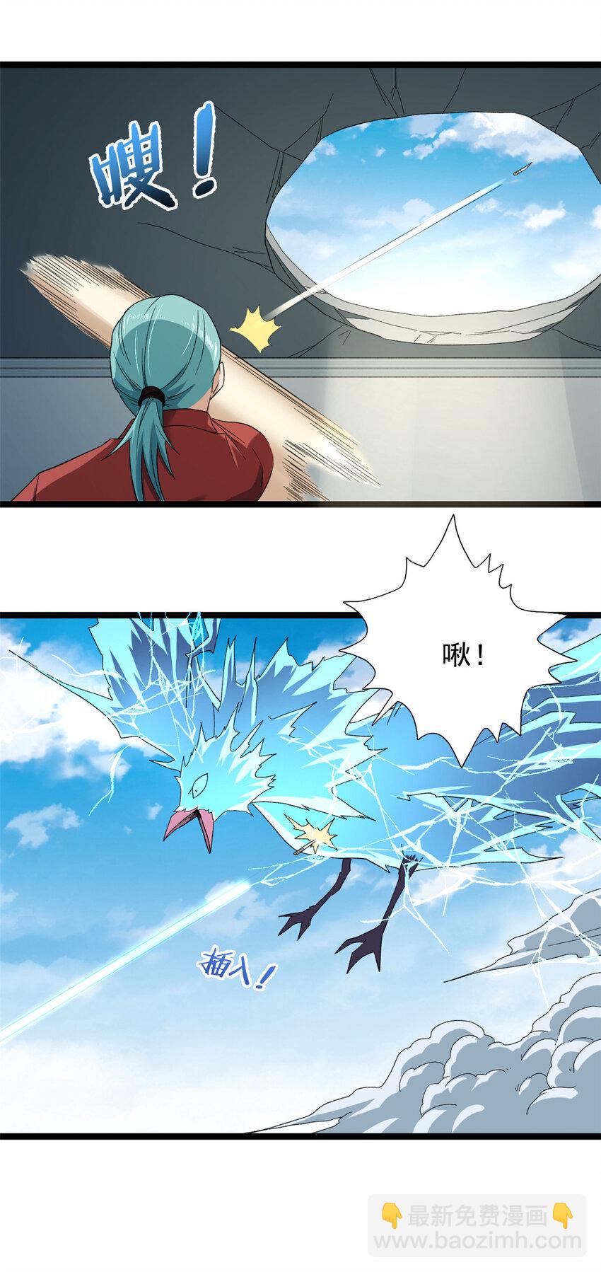 150 投影的身份30