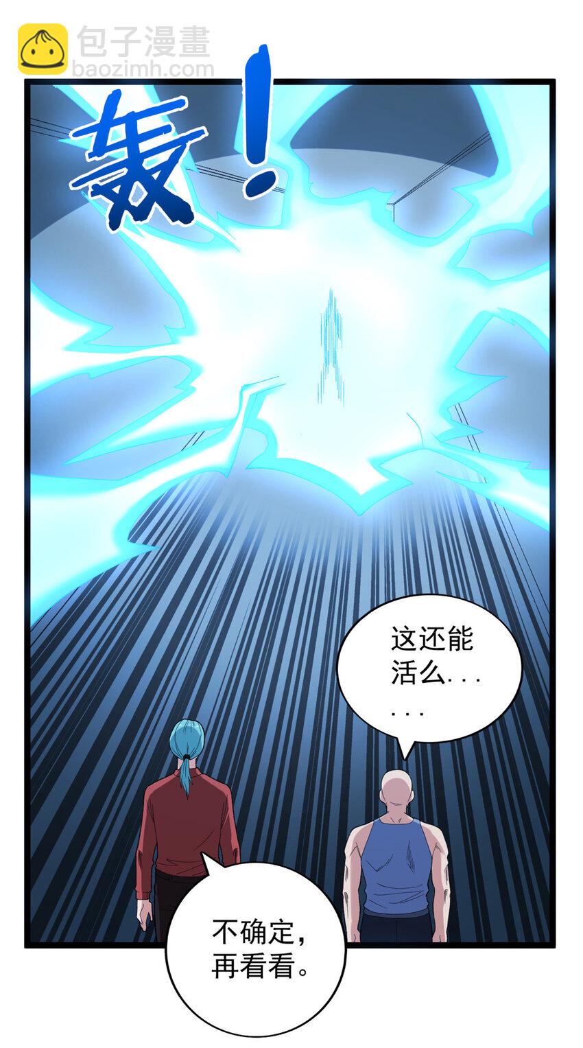 150 投影的身份33