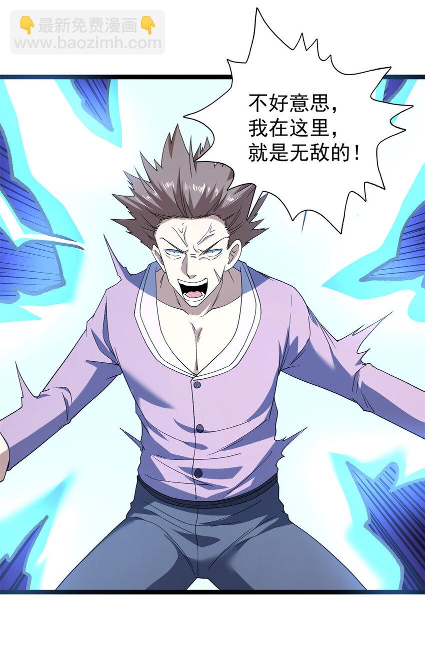 150 投影的身份34