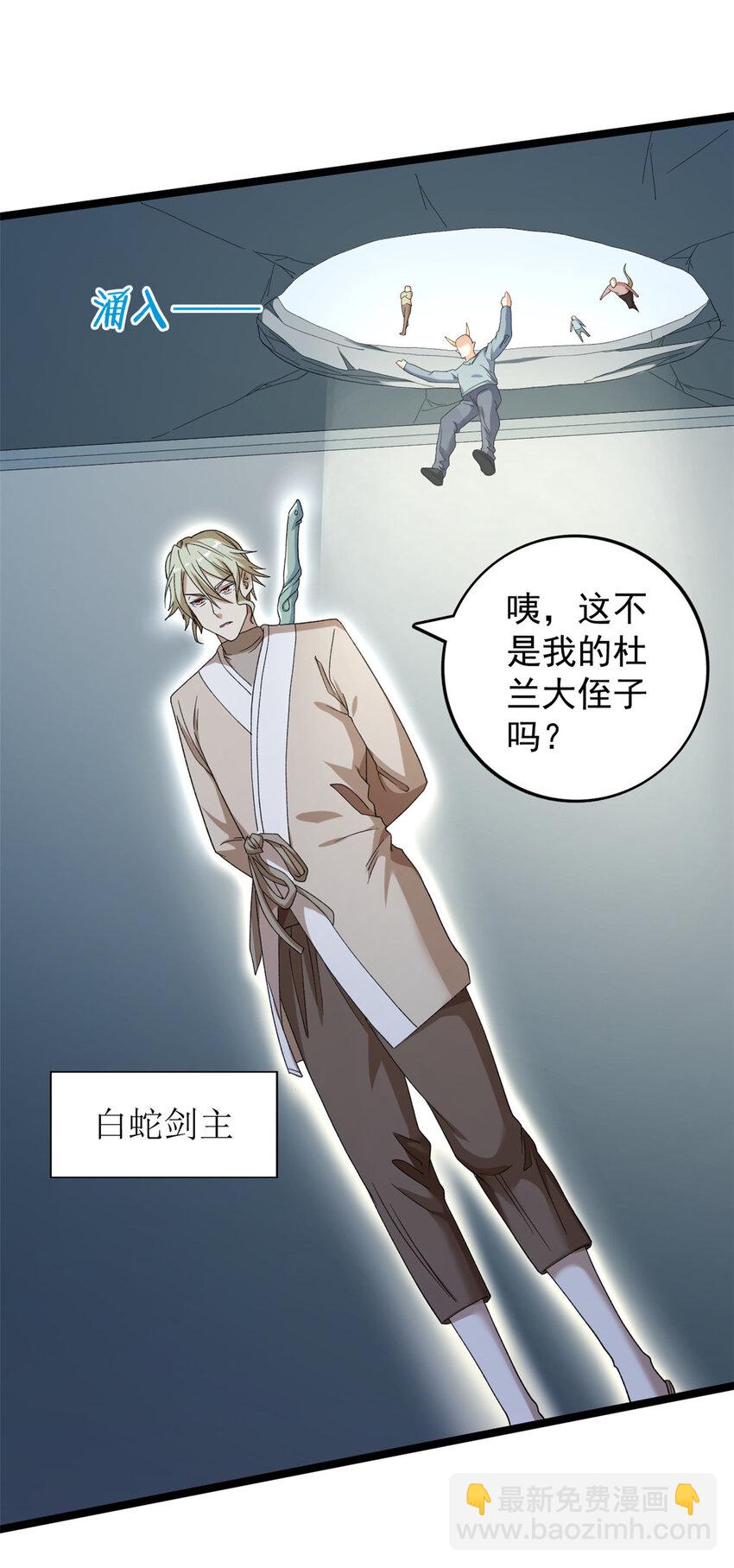 150 投影的身份35