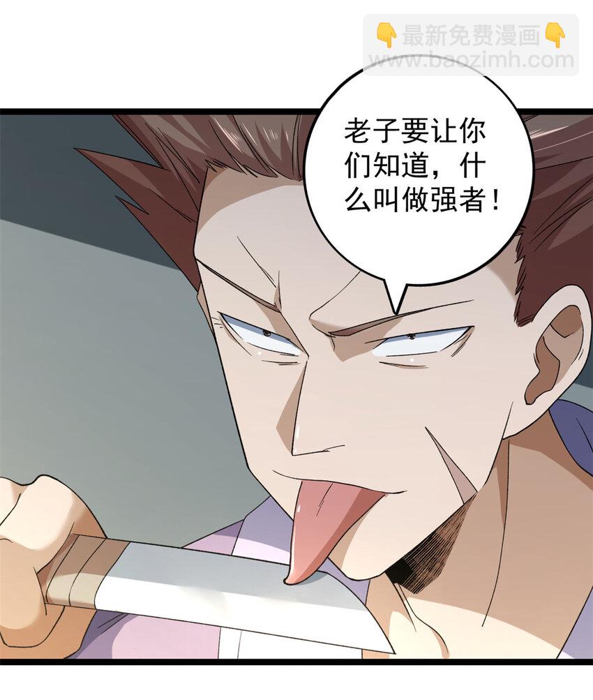 150 投影的身份40