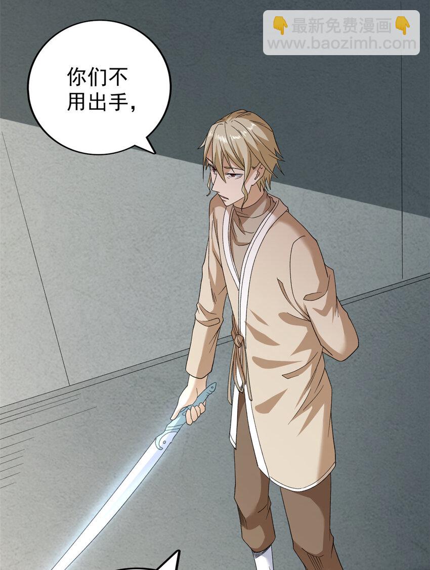 150 投影的身份42