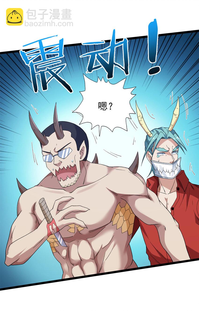 150 投影的身份5